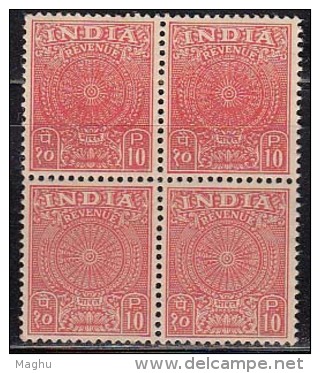 Error, Print Variety Pair, 1 Block,  10p India Revenue Addhesive, Fiscal, MNH EFO - Variétés Et Curiosités