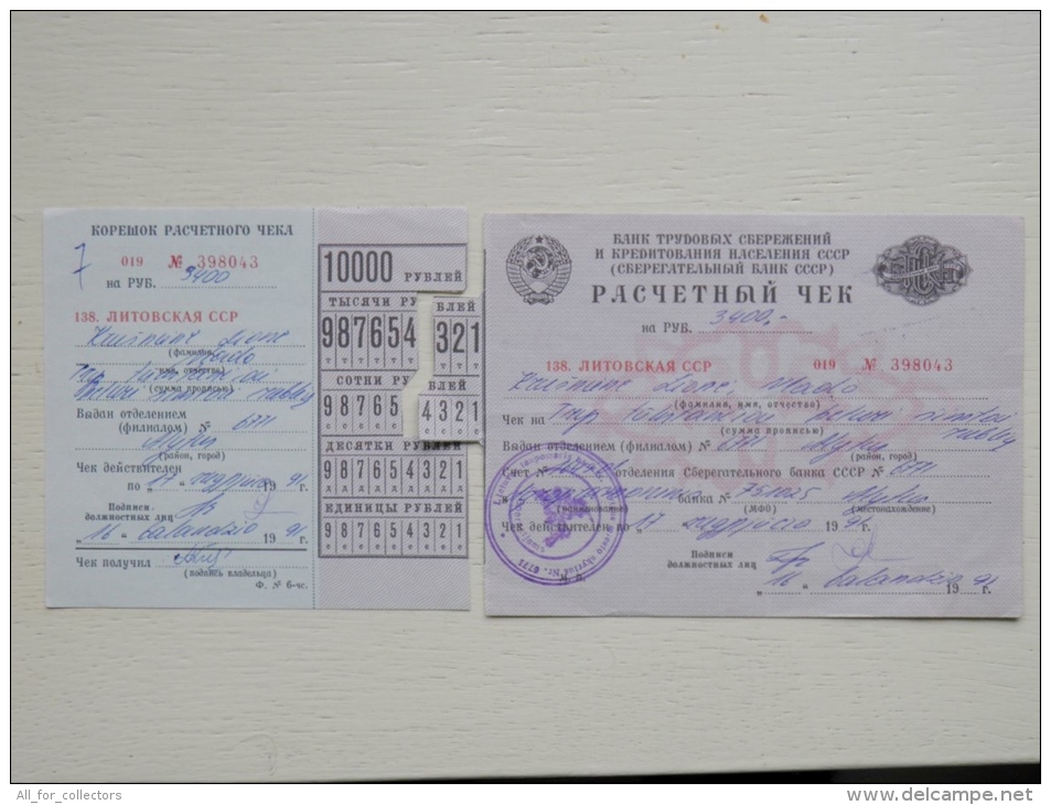 Sale! Bank Cheque Check From USSR Lithuania 3400 Roubles 3 Scans - Litouwen