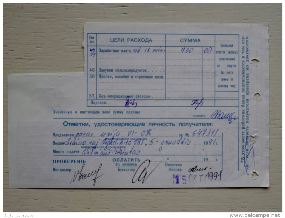 Sale! Bank Cheque Check From USSR Lithuania  3 Scans - Lituania