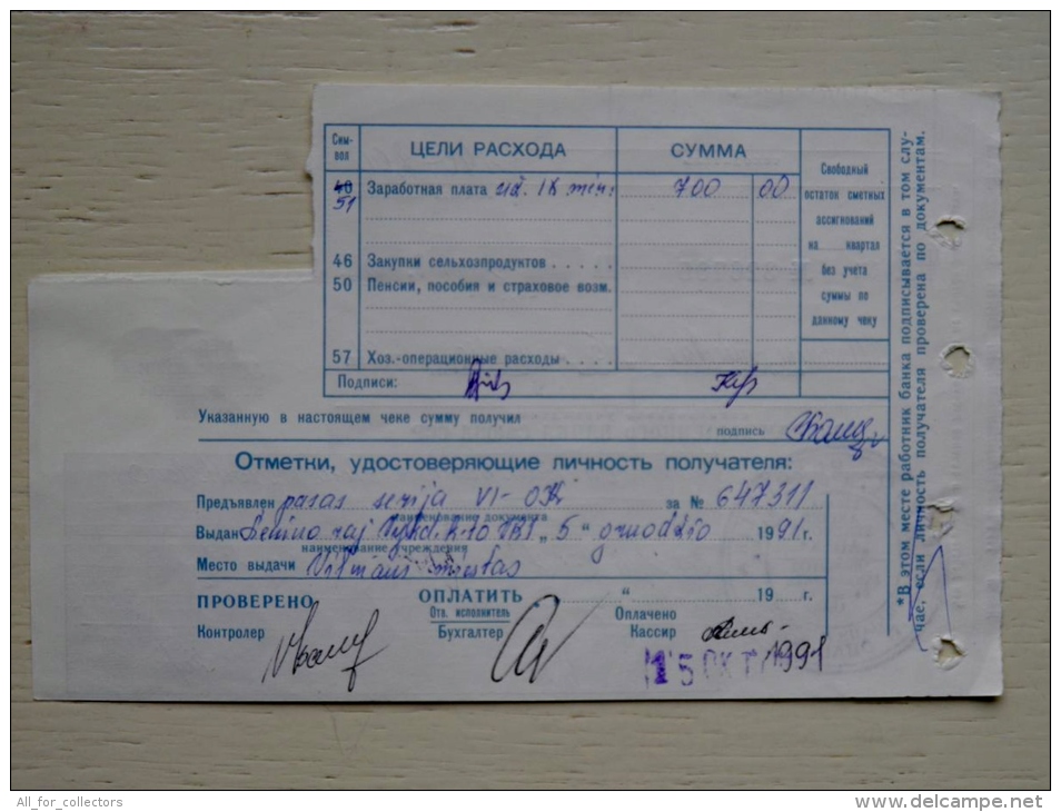 Sale! Bank Cheque Check From USSR Lithuania  3 Scans - Lituanie