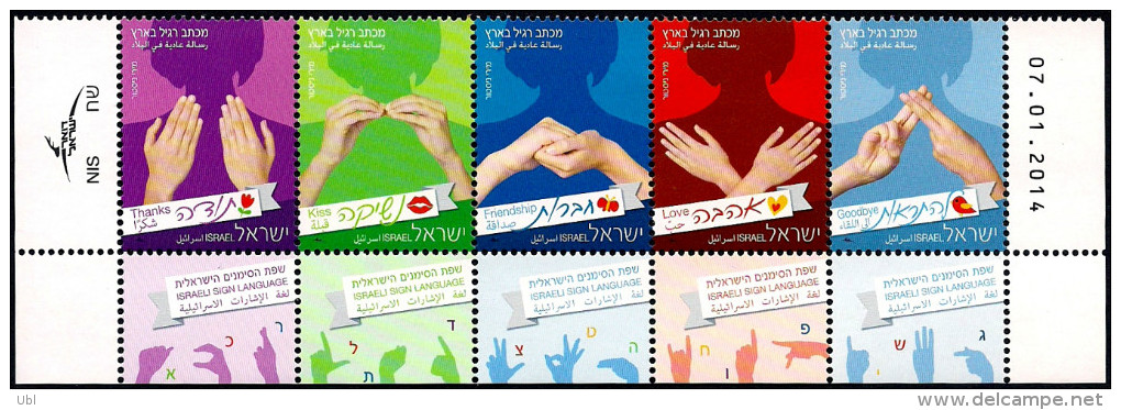 ISRAEL 2014 - Israeli Sign Language - A Strip Of 5 Se-tenant Definitive Stamps With Tabs - MNH - Other & Unclassified