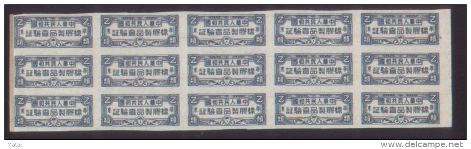 CHINA CHINE RUBBER PRODUCTS TAX STAMPS X 15 - Storia Postale