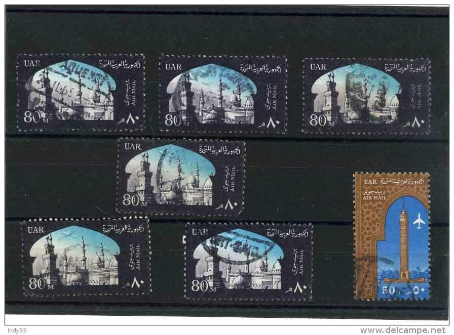 - EGYPTE . ENSEMBLE DE TIMBRES AERIENS DE 1962  OBLITERES . - Airmail