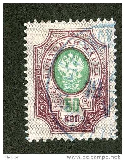 22337  Russia 1904  Michel #43y  (o)  Scott #66   Offers Welcome - Usados