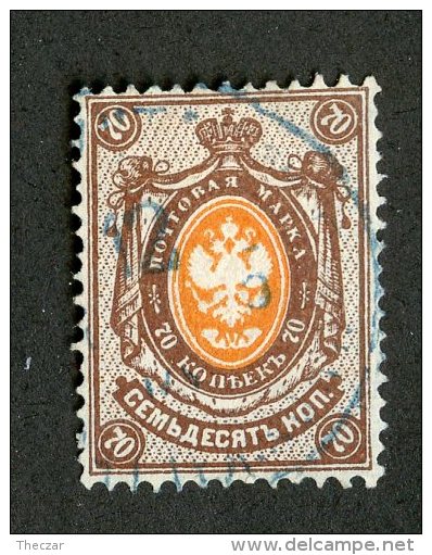 22338  Russia 1884  Michel #36A  (o)  Scott #38   Offers Welcome - Oblitérés