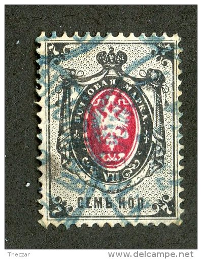 22341  Russia 1879  Michel #25x  (o)  Scott #27   Offers Welcome - Oblitérés