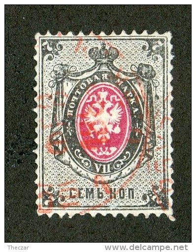 22342  Russia 1879  Michel #25x  (o)  Scott #27   Offers Welcome - Oblitérés