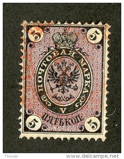 22354  Russia 1866  Michel #20x  (o)  Scott #22   Offers Welcome - Used Stamps