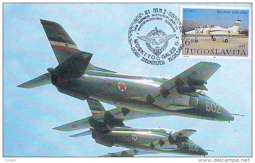 AK FLUGZEUGE MOSKITO " GALEB " YUGOSLAVIEN BEOGRAD  ALTE POSTKARTE 1980 - 1946-....: Moderne