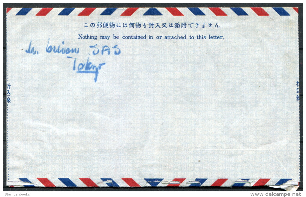 1954 Sweden Japan Aerogramme Bromma Postage Due Taxe? - Briefe U. Dokumente