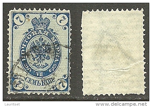 RUSSLAND RUSSIA Russie 1888 Michel 33 C O - Oblitérés