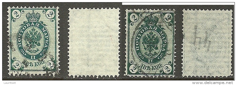 RUSSLAND RUSSIA Russie 1888 Michel 30 C O TÖNE Color Tones - Usados