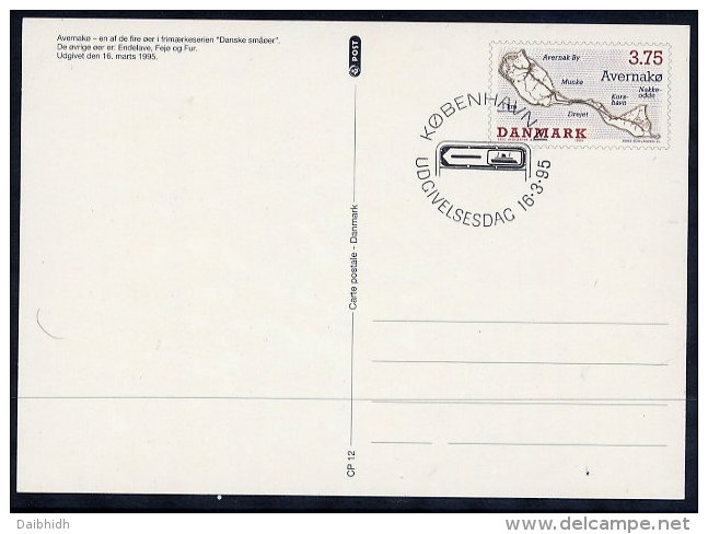 DENMARK 1995 Islands Postal Stationery Card, Cancelled.  Nr. CP12 - Postwaardestukken