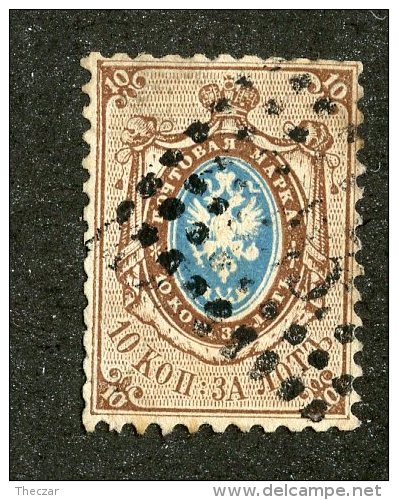 22414  Russia 1858  Michel #5  (o)  Scott #8   Offers Welcome - Oblitérés