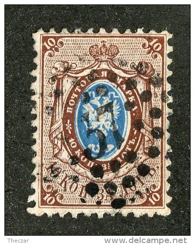 22419  Russia 1858  Michel #5  (o)  Scott #8   Offers Welcome - Oblitérés