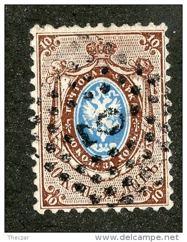 22435  Russia 18658  Michel #5  (o)  Scott #8   Offers Welcome - Oblitérés