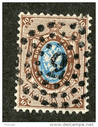 22436  Russia 18658  Michel #5  (o)  Scott #8   Offers Welcome - Usados