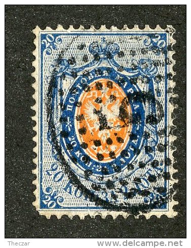 22445  Russia 1866  Michel #22x  (o)  Scott #24   Offers Welcome - Oblitérés