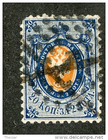 22448  Russia 1858  Michel #6  (o)  Scott #9   Offers Welcome - Usati