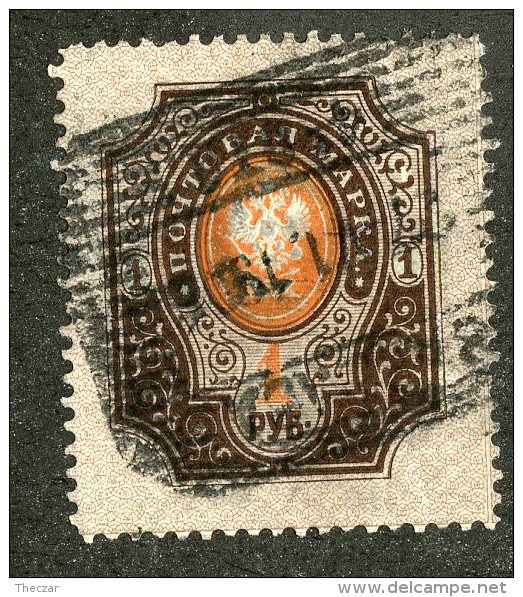 22453  Russia 1904  Michel #44ya  (o)  Scott #68   Offers Welcome - Gebraucht