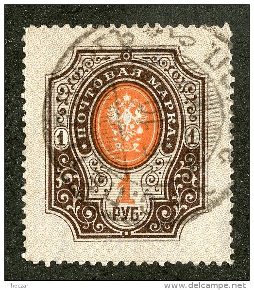 22461  Russia 1904  Michel #44yA  (o)  Scott #68   Offers Welcome - Usati