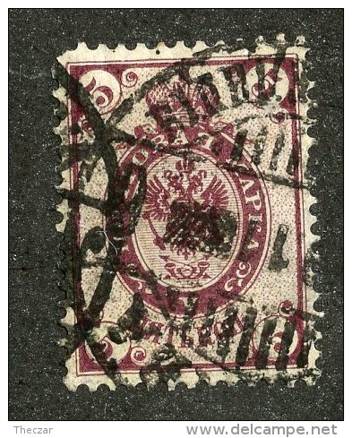 22467  Russia 1902  Michel #48y (o)  Scott #58   Offers Welcome - Oblitérés