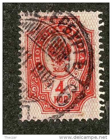 22478  Russia 1904  Michel #40y (o)  Scott #57c   Offers Welcome - Used Stamps