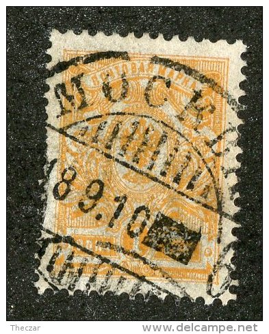 22482  Russia 1909  Michel #63 I (o)  Scott #73   Offers Welcome - Oblitérés