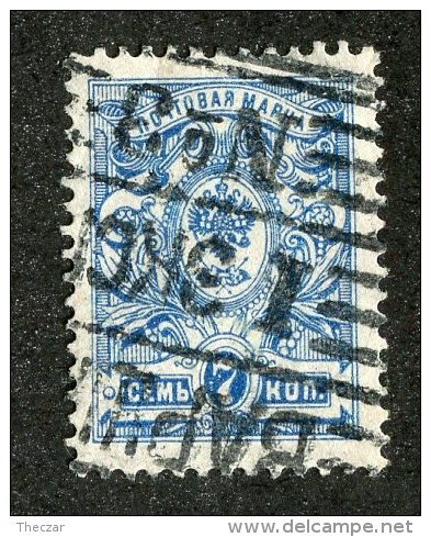 22483  Russia 1908  Michel #68 I (o)  Scott #78   Offers Welcome - Gebruikt