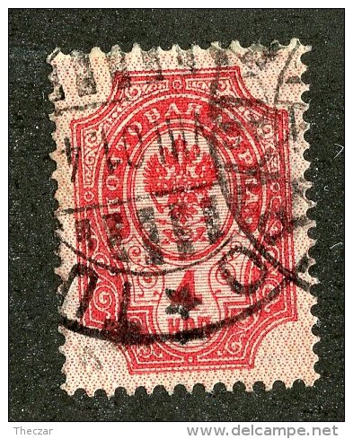 22488  Russia 1889  Michel #40x (o)  Scott #41   Offers Welcome - Used Stamps