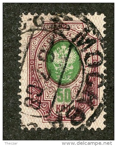 22490  Russia 1904  Michel #43y (o)  Scott #66   Offers Welcome - Used Stamps