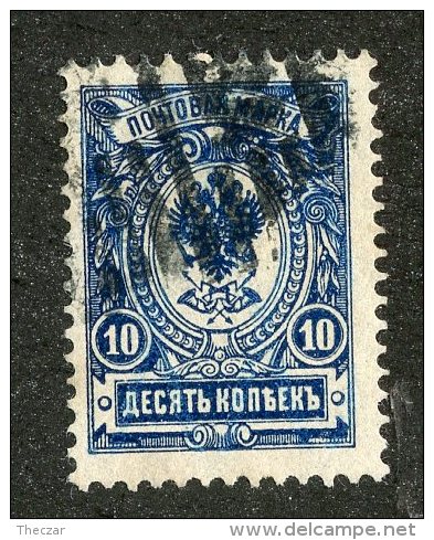 22496  Russia 1908  Michel #69 I (o)  Scott #79   Offers Welcome - Used Stamps