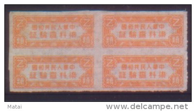 CHINA CHINE DYES TAX STAMPS X 4 - Storia Postale