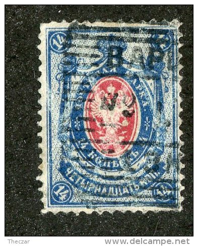 22502  Russia 1909  Michel #70 I (o)  Scott #80   Offers Welcome - Used Stamps