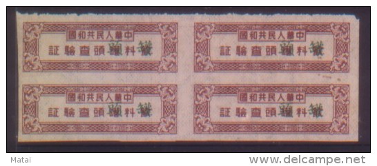 CHINA CHINE CANNED TAX STAMPS X 4 - Storia Postale