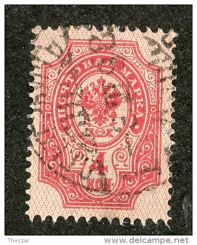 22505  Russia 1889  Michel #40x (o)  Scott #41   Offers Welcome - Used Stamps
