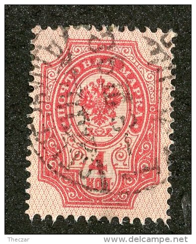 22505  Russia 1889  Michel #40x (o)  Scott #41   Offers Welcome - Oblitérés