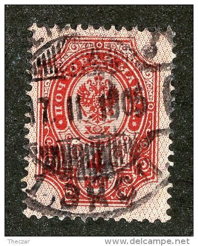 22506  Russia 1904  Michel #40y (o)  Scott #57c   Offers Welcome - Usados