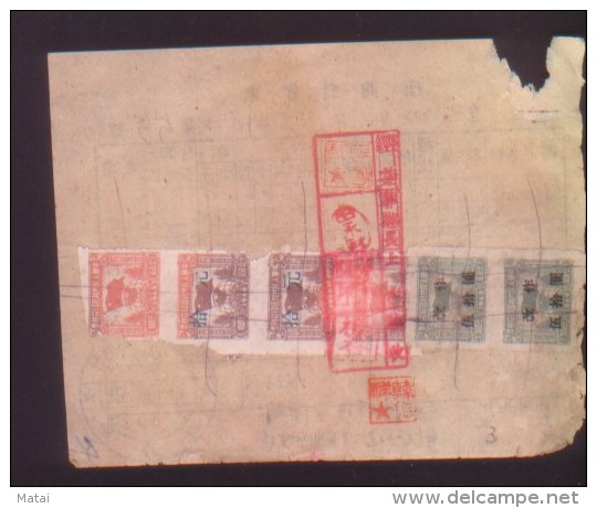 CHINA CHINE 1951.6.30 HEILONGJIANG DOCUMENT WITH NORTH EAST CHINA ISSUES REVENUE (TAX) STAMP - Lettres & Documents