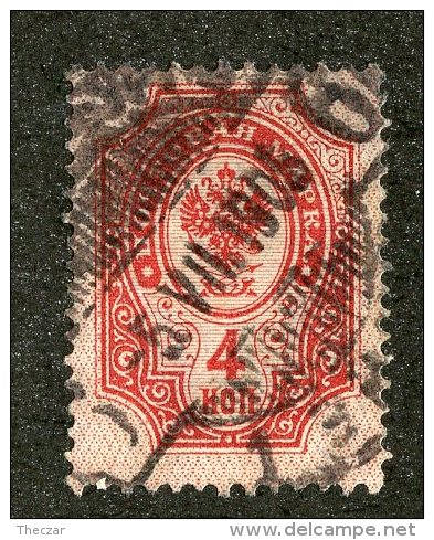 22508  Russia 1904  Michel #40y (o)  Scott #57c   Offers Welcome - Used Stamps