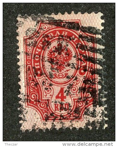 22509  Russia 1904  Michel #40y (o)  Scott #57c   Offers Welcome - Used Stamps