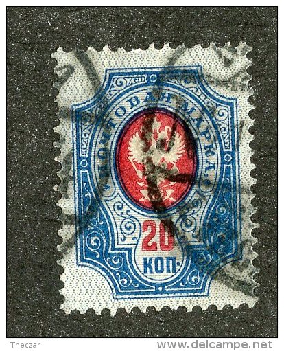 22534  Russia 1904  Michel #42y  (o)  Scott #63   Offers Welcome - Oblitérés