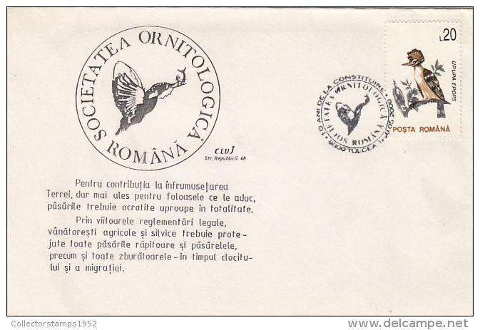 2517- BIRDS, HOOPOE, SPECIAL COVER, 2000, ROMANIA - Piciformes (pájaros Carpinteros)