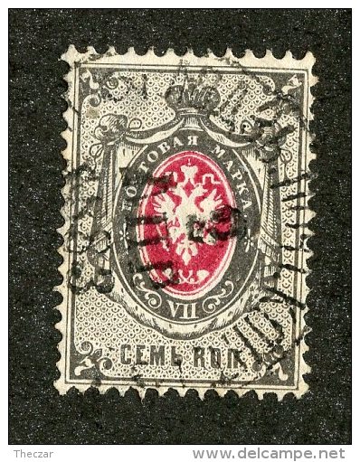 22571  Russia 1879  Michel #25x  (o)  Scott #27   Offers Welcome - Oblitérés