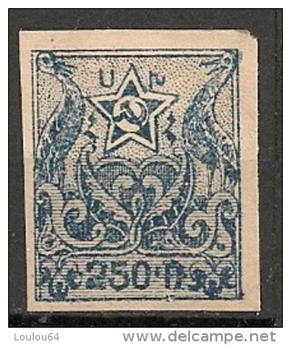 Timbres - Russie - Républiques Transcaucasiennes - Arménie - 1921 - 250 R. - - Arménie