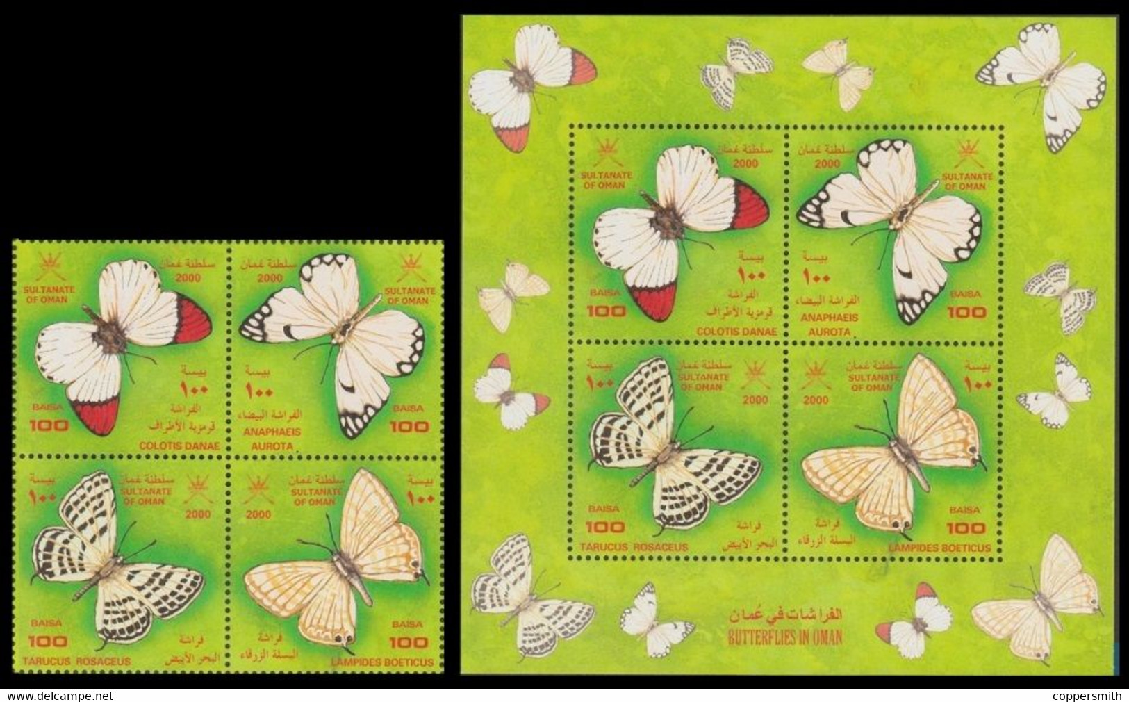 (042-43) Oman (Sultanate)  Butterflies / Papillons / Schmetterlinge / Vlinders  ** / Mnh  Michel 478-81 + BL 18 - Oman