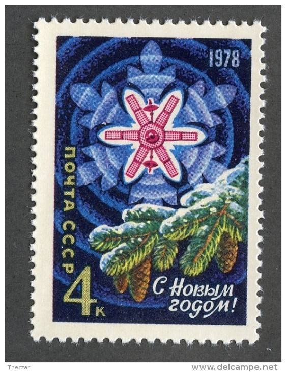 22811  Russia 1977  Michel #4661  **  Scott #4609   Offers Welcome - Ongebruikt