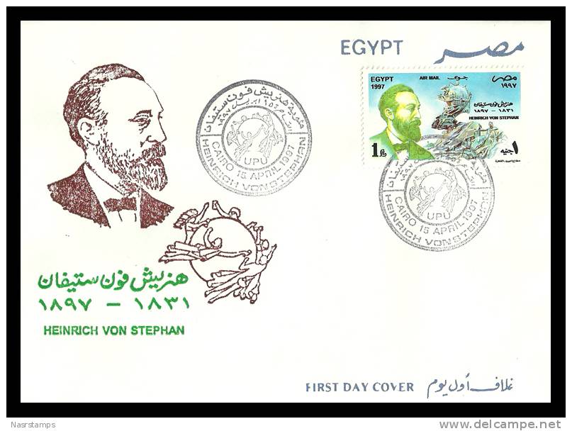 Egypt - Agypten 1997 - FDC - ( UPU - Heinrich Von Stephan (1831- 1897 ) - Director Of Germany Postal Service ) - Briefe U. Dokumente