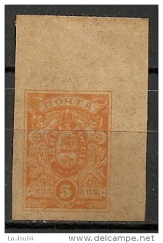 Timbres - Russie - Russie D´Europe - 5 K. - - Other & Unclassified