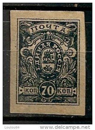 Timbres - Russie - Russie D´Europe - 70 K. - - Other & Unclassified